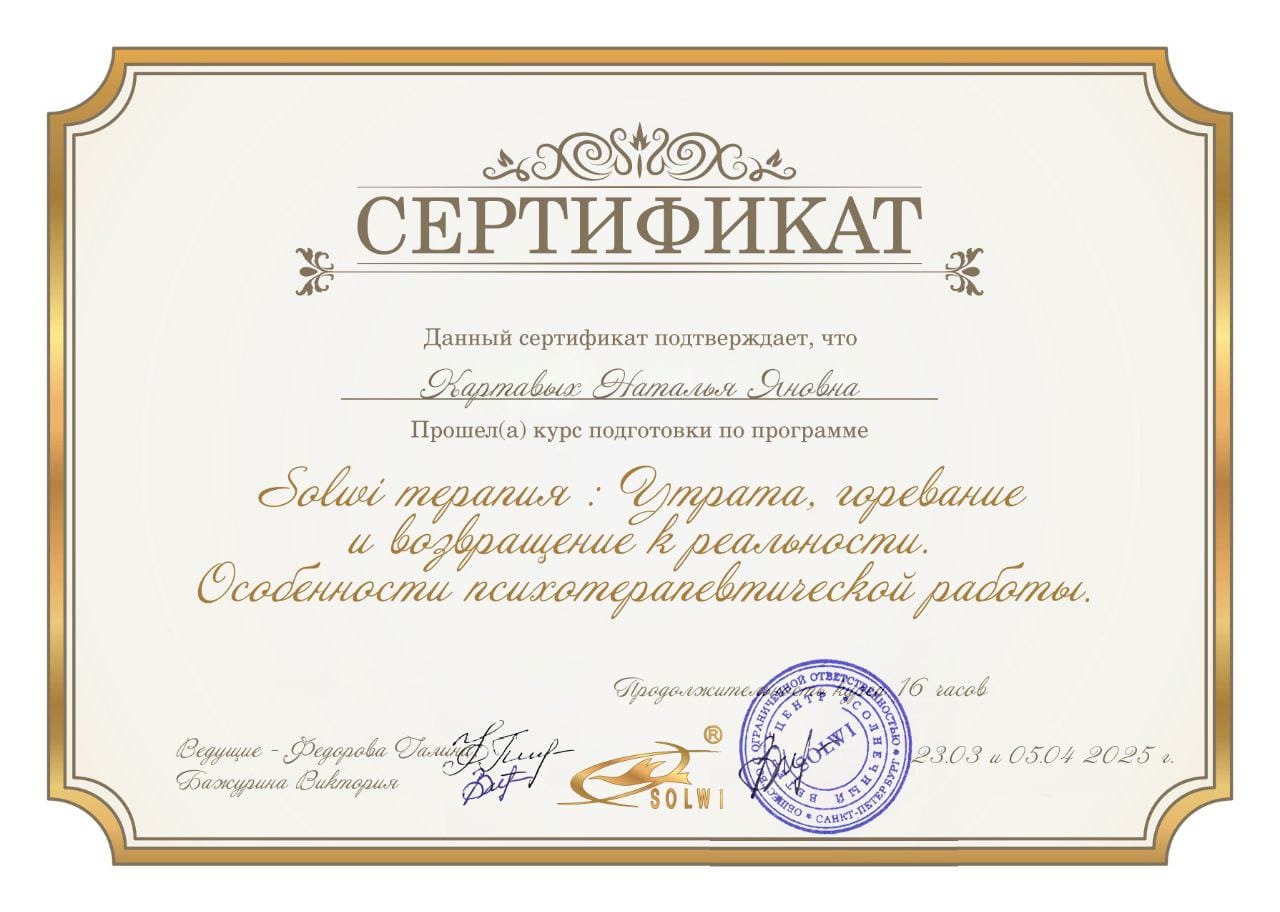 WhatsApp Bild 2025-04-12 um 16.22.41_3ee47f60